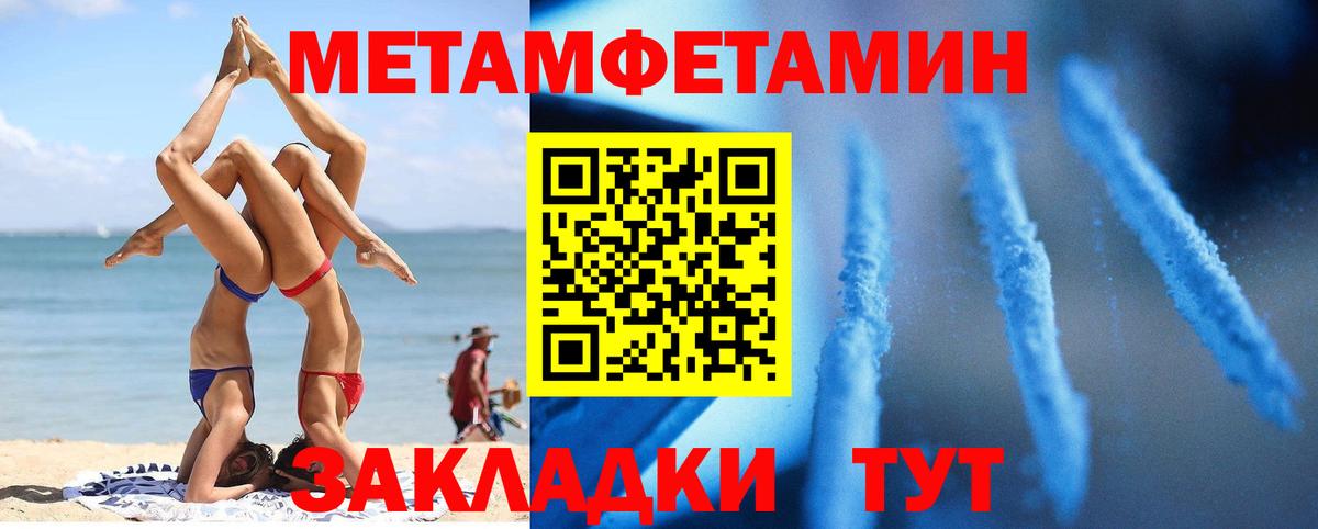 АМФ 98%  Вход с VPN  АМФ  Десногорск 