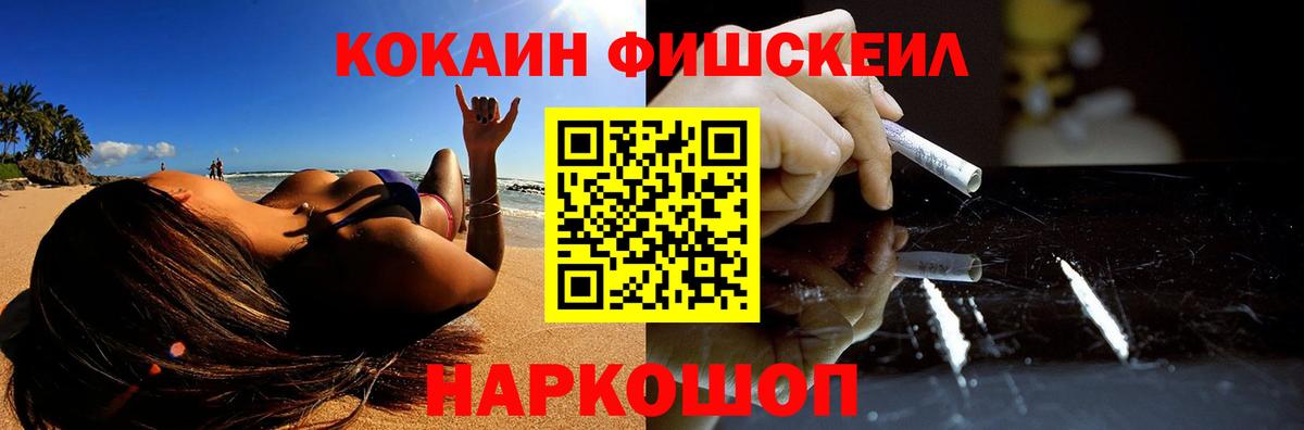 Cocaine Перу  COCAIN 97%  Вход с VPN  COCAIN  Десногорск 