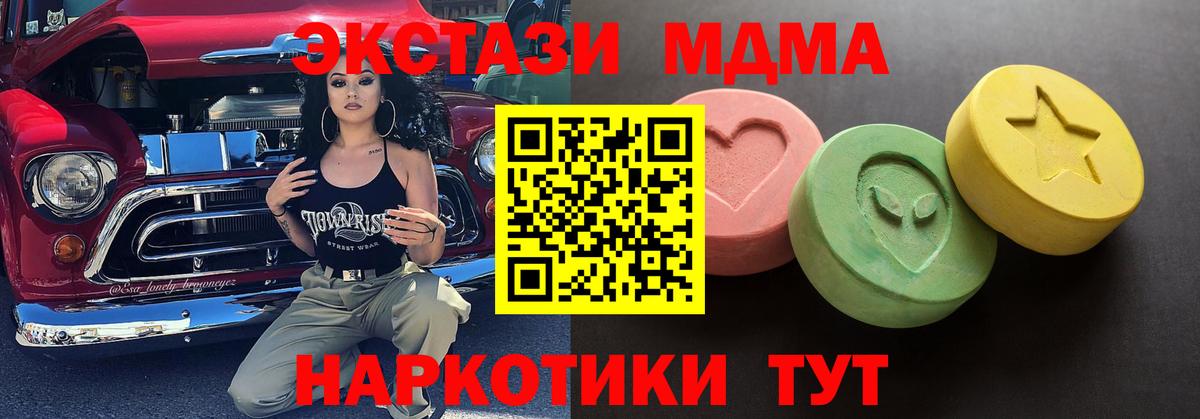 Десногорск  Экстази таблы  даркнет формула  ЭКСТАЗИ VHQ  Вход с VPN  Ecstasy 