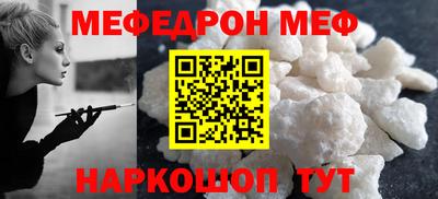 альфа пвп VHQ Краснодар