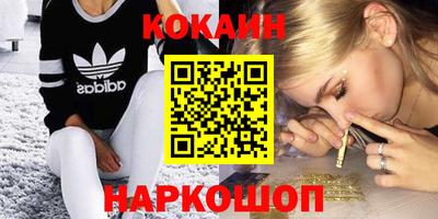 ECSTASY Краснознаменск