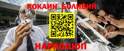 мдма Краснокаменск