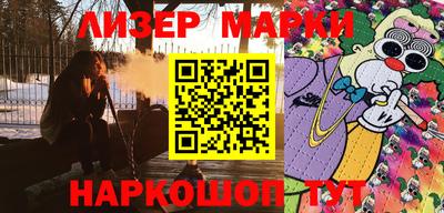 альфа пвп VHQ Краснодар