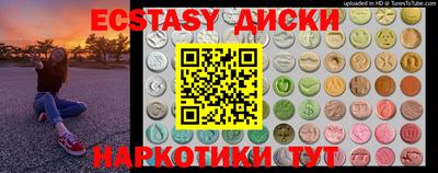 альфа пвп VHQ Краснодар