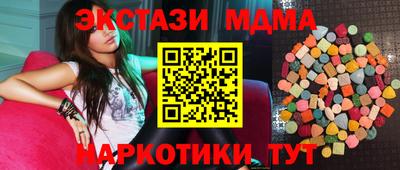 ГАЛЛЮЦИНОГЕННЫЕ ГРИБЫ Комсомольск-на-Амуре