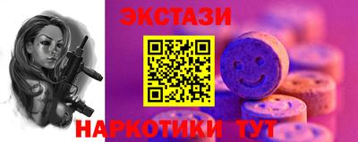 ECSTASY Краснознаменск