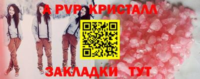 мдма Краснокаменск