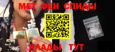 мдма Краснокаменск