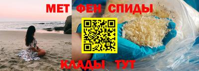 мдма Краснокаменск