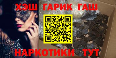 мдма Краснокаменск