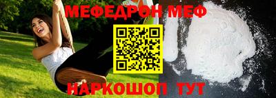 альфа пвп VHQ Краснодар