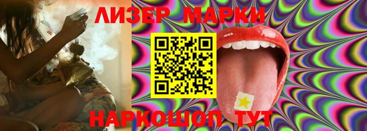 ЛСД экстази ecstasy  Вход с VPN  Десногорск  Лсд 25 экстази кислота 