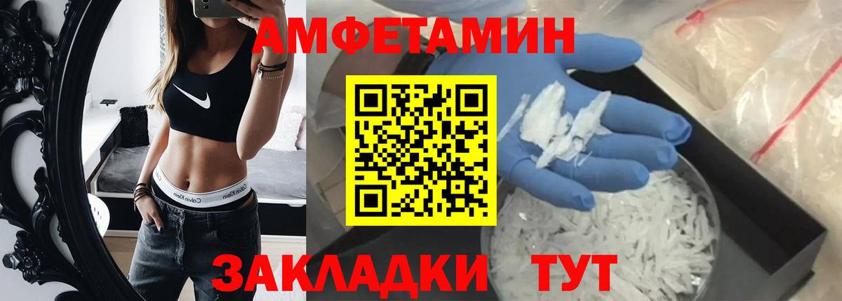 Меф МЯУ МЯУ   ГАШ  COCAIN  АМФЕТАМИН кристаллы  МДМА  Вход с VPN  Десногорск  Канабис 