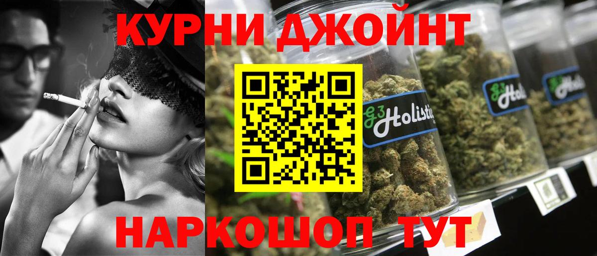 Марихуана THC 21%  Вход с VPN  Бошки марихуана план  Канабис тримм  Десногорск  Бошки марихуана VHQ 