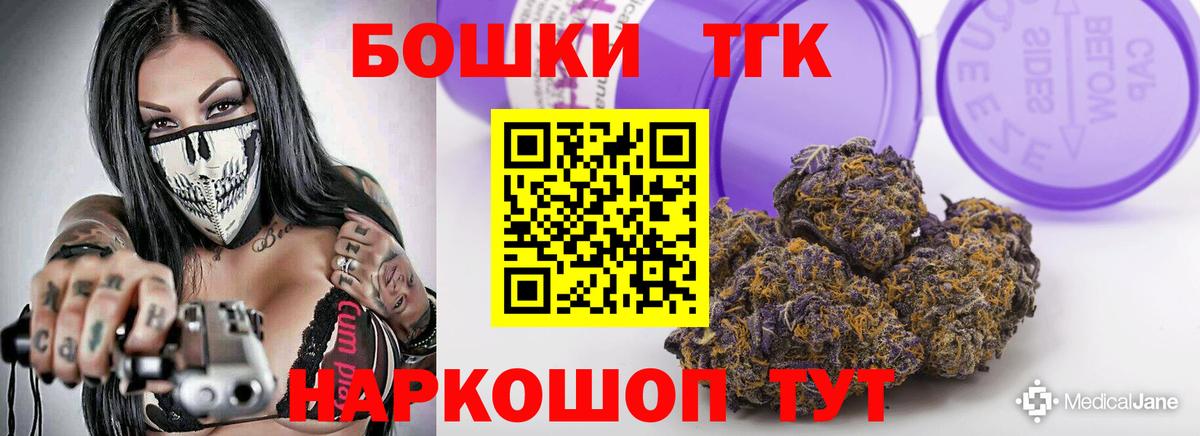 Шишки марихуана Bruce Banner Десногорск